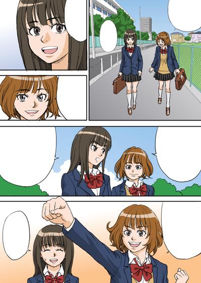 漫画作成例２