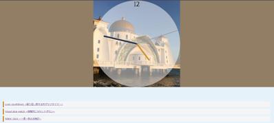 HTML/CSS/jsで時計を作成