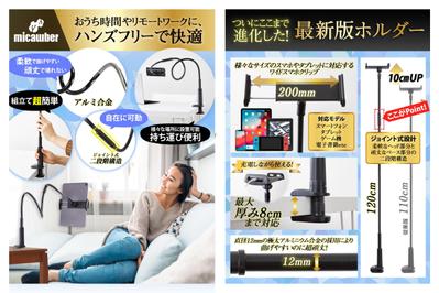 Amazon 商品画像 作成