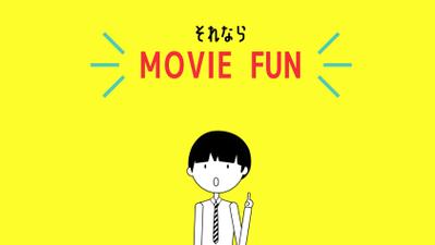 インフォグラフィックス/動画制作会社のプロモーション（架空）