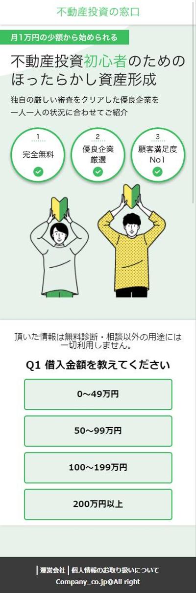 LP制作