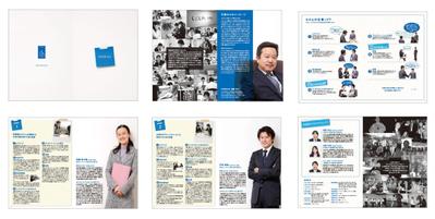 株式会社CELM様　会社案内パンフレット制作