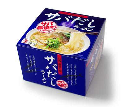 サバだしラーメン　パッケージ