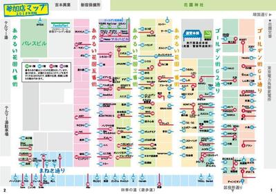 2018年新宿ゴールデン街納涼祭　ガイドブックのマップデザイン。