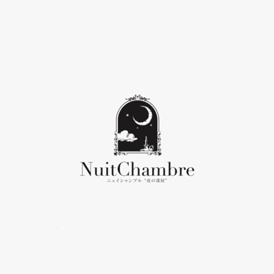インテリア・リラックス雑貨のネットショップ【NuitChambre】様のロゴ制作