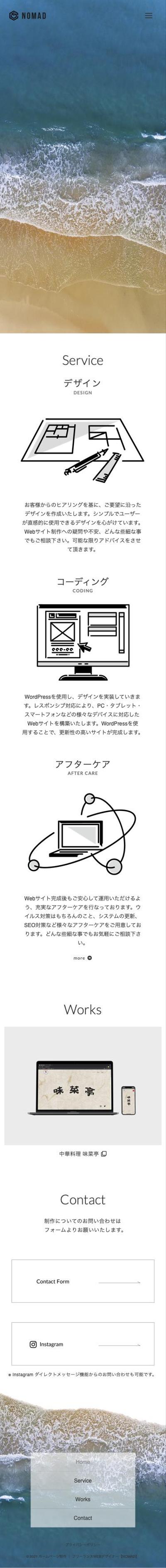 【スマホ】home