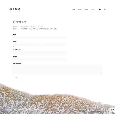 【PC】contact