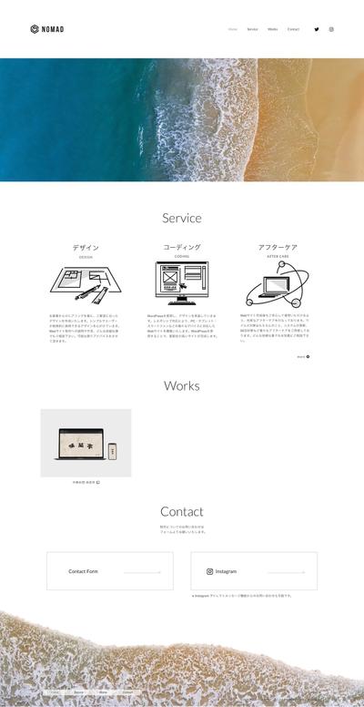 【PC】home