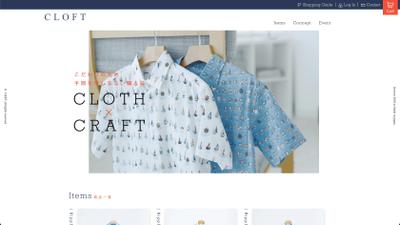 ④アパレル系のECサイト制作