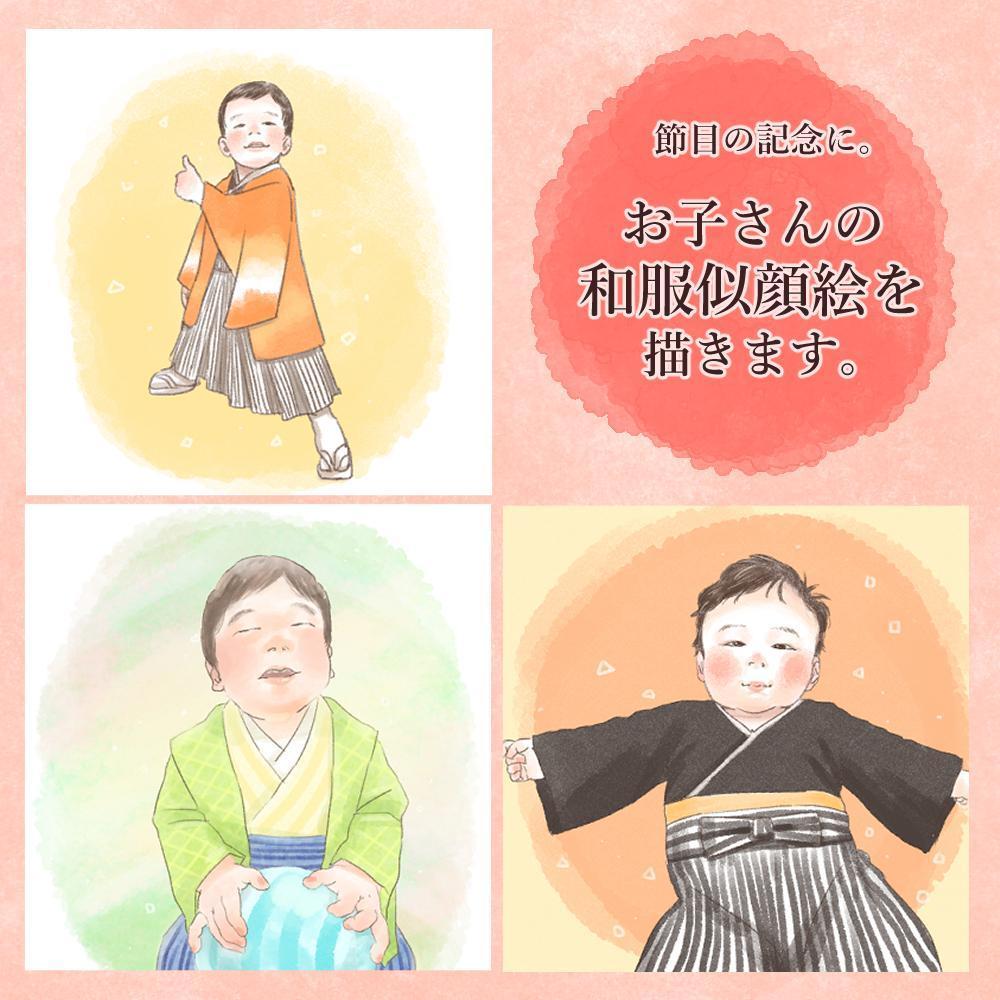 子どもの似顔絵