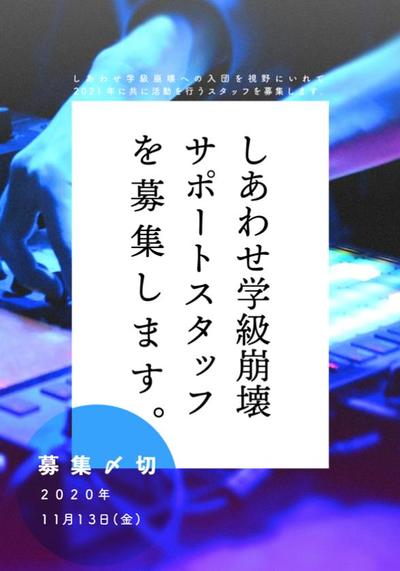 宣伝画像01