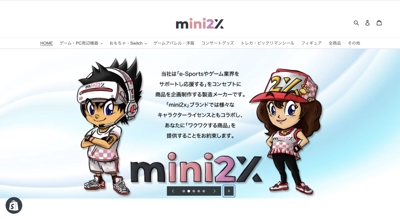 mini2x_storeのECサイト