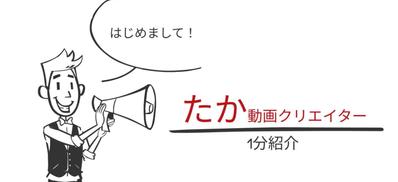 Vyond アニメーション動画