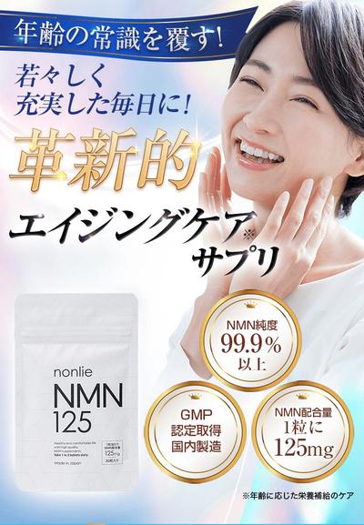 エンジングケアサプリLP