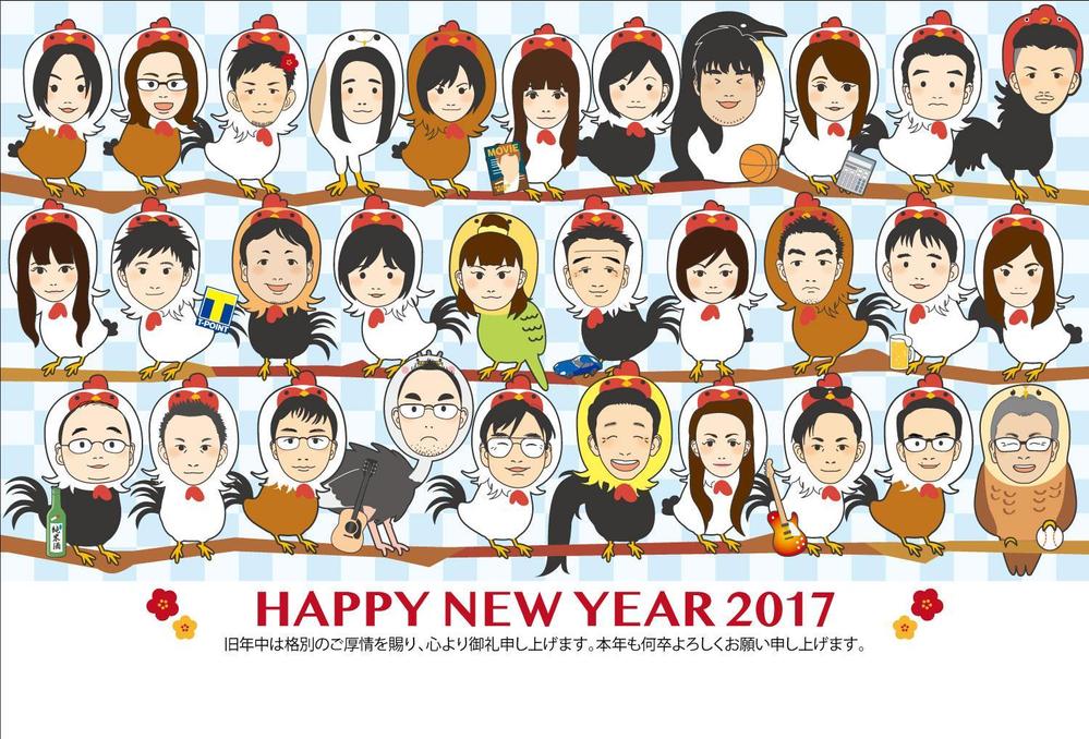 年賀状デザイン（イラスト）