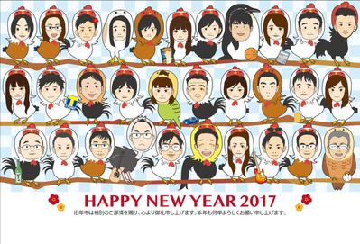 年賀状デザイン（イラスト）