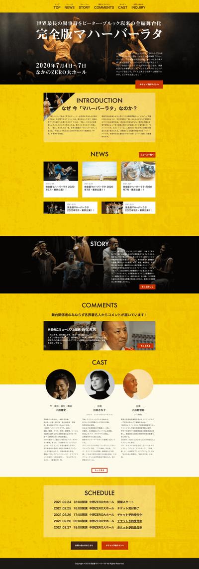 WordPress独自テーマ、コーディングのみ
