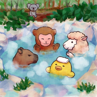 温泉に入る動物たち