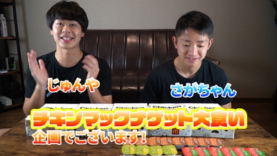 動画編集（バラエティ系）
