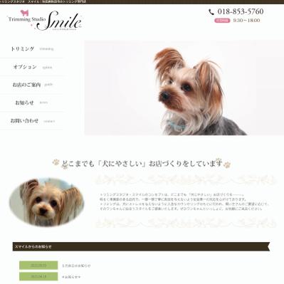 WEBデザイン