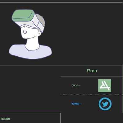 ポートフォリオサイト