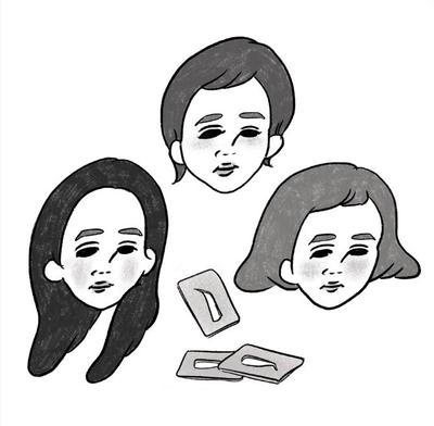 株式会社大和書房「メイクが喜びに変わる答え」