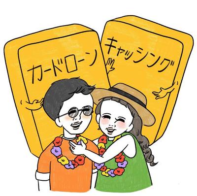 株式会社リクルート ゼクシィアプリ