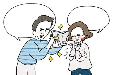 株式会社リクルート ゼクシィアプリ
