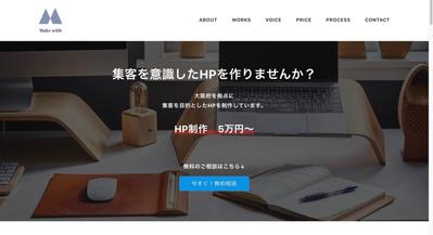 私の事業サイトです。