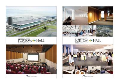 新千歳空港直結他目的施設 「PORTOM HALL」の広報B2ポスター