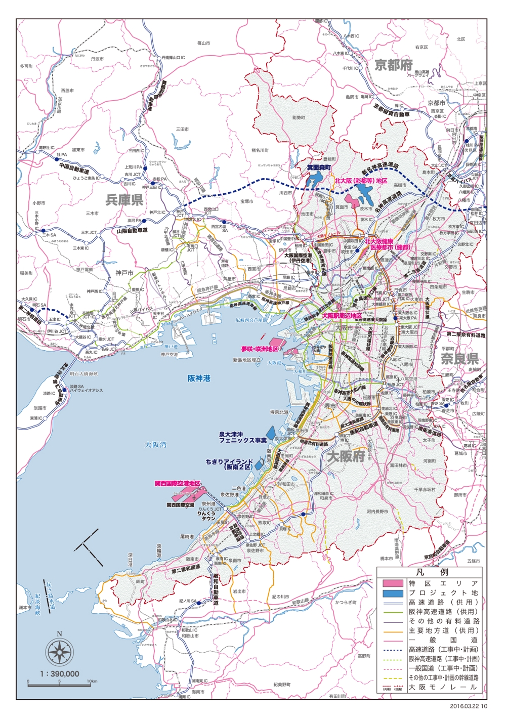 大阪広域図