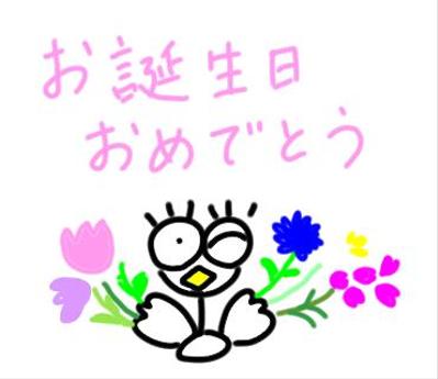 LINE￼スタンプの一例