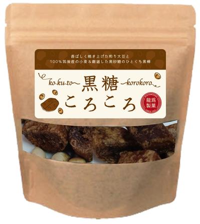 老舗製菓会社のお菓子ラベル