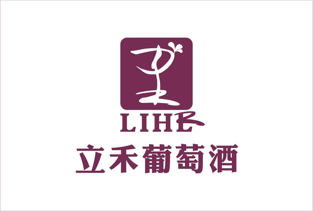 吾志作品