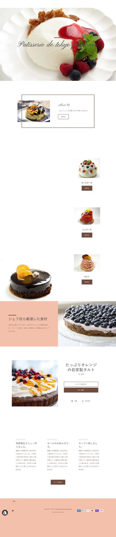 Patisserie de tokyo freelance