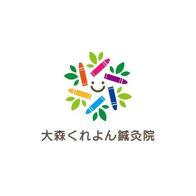 大森くれよん鍼灸院様 ロゴマーク