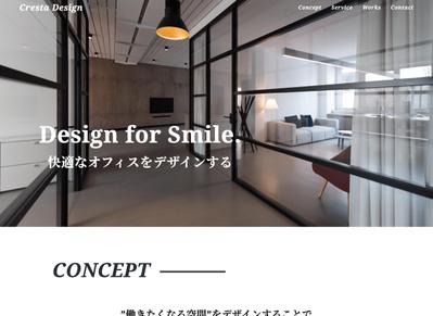 Design for Smile || 快適なおギスをデザインする