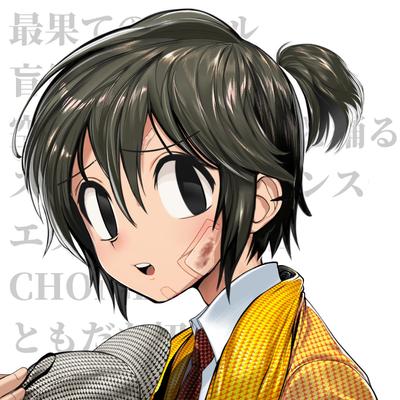キャラクターバストアップ