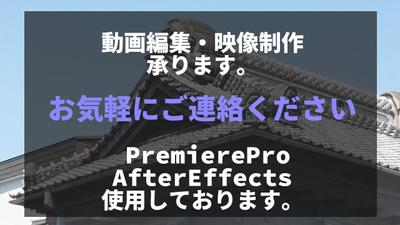 狭山市F社(ガーデニング）にてDTP、現場撮影、WEB制作等担当