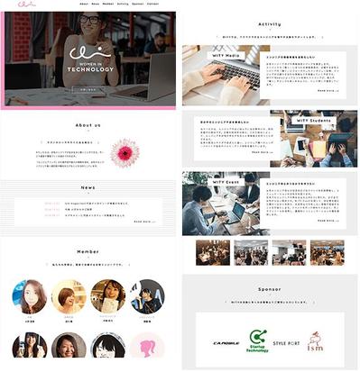 WITY ランディングページ制作