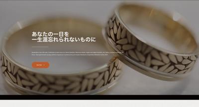 結婚式場のサイト制作