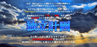 5万円教材に関するLP作成(100本以上売上、500万円以上売上達成)