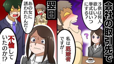 Youtube上での制作：七夕ドロップ様