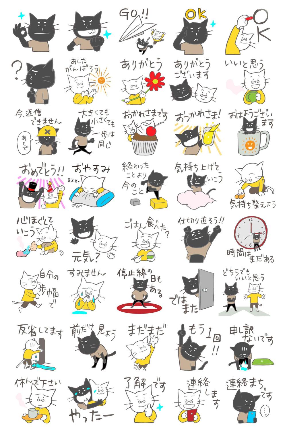 「灰猫と白猫」個人的に作成してるLINEスタンプです