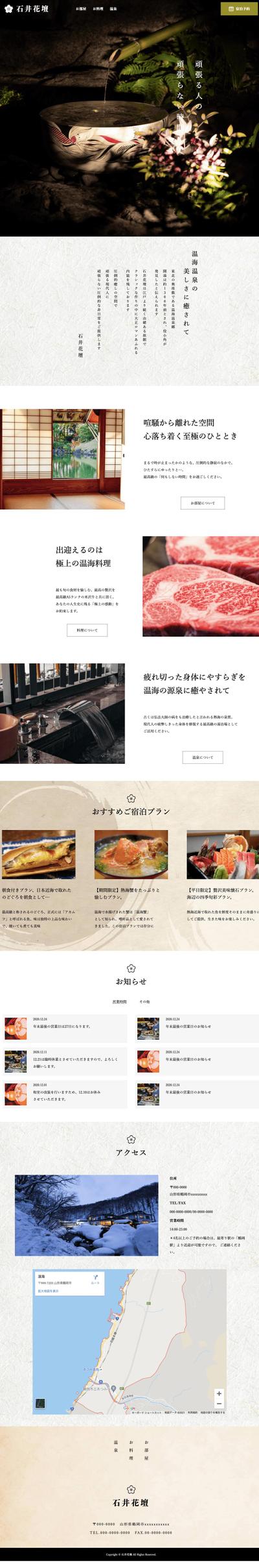 XDデザインデータからのコーディング