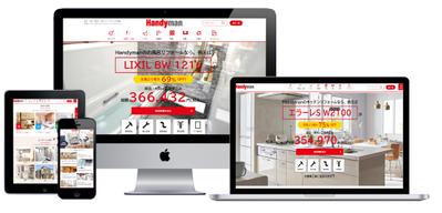 家具 ECサイト