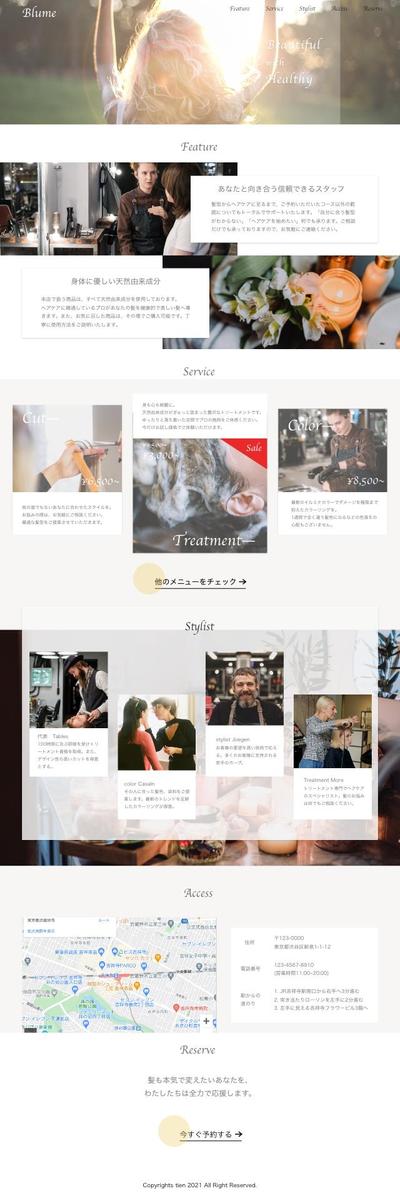 美容室「Blume」のデザイン制作 (架空サイト)