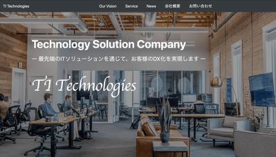 架空企業のコーポレートサイト