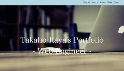 ポートフォリオサイト