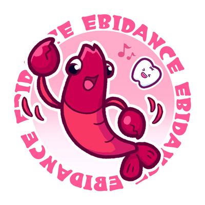 エビがダンスをしているイラスト